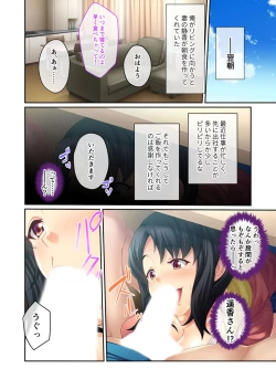 Page 184 of 無上の搾精vol.15 ～絶対寝取られたい人妻。ホントのSEXと愛を知る濃密時間～【フェチコレ！シリーズ】