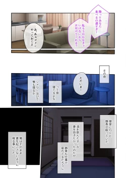 Page 187 of 無上の搾精vol.15 ～絶対寝取られたい人妻。ホントのSEXと愛を知る濃密時間～【フェチコレ！シリーズ】