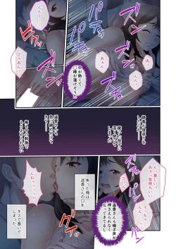 Page 189 of 無上の搾精vol.15 ～絶対寝取られたい人妻。ホントのSEXと愛を知る濃密時間～【フェチコレ！シリーズ】