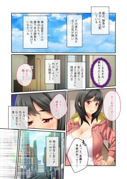 Page 223 of 無上の搾精vol.15 ～絶対寝取られたい人妻。ホントのSEXと愛を知る濃密時間～【フェチコレ！シリーズ】