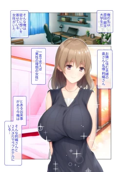 Page 4 of 無上の搾精vol.15 ～絶対寝取られたい人妻。ホントのSEXと愛を知る濃密時間～【フェチコレ！シリーズ】