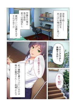 Page 61 of 無上の搾精vol.15 ～絶対寝取られたい人妻。ホントのSEXと愛を知る濃密時間～【フェチコレ！シリーズ】