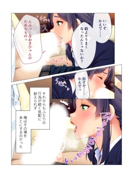 Page 65 of 無上の搾精vol.15 ～絶対寝取られたい人妻。ホントのSEXと愛を知る濃密時間～【フェチコレ！シリーズ】