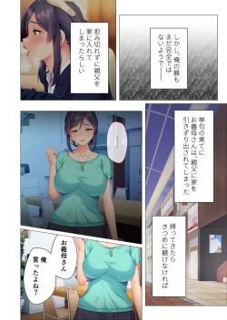 Page 89 of 無上の搾精vol.15 ～絶対寝取られたい人妻。ホントのSEXと愛を知る濃密時間～【フェチコレ！シリーズ】