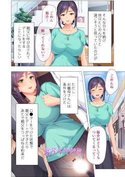 Page 93 of 無上の搾精vol.15 ～絶対寝取られたい人妻。ホントのSEXと愛を知る濃密時間～【フェチコレ！シリーズ】