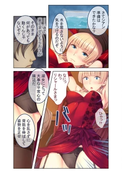 Page 125 of 無上の搾精vol.16 ～淫乱マゾを仕込む超調教！！見た目に反して度し難い変態っ娘～【フェチコレ！シリーズ】