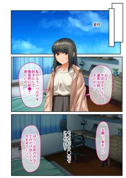 Page 13 of 無上の搾精vol.16 ～淫乱マゾを仕込む超調教！！見た目に反して度し難い変態っ娘～【フェチコレ！シリーズ】