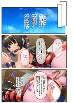 Page 29 of 無上の搾精vol.16 ～淫乱マゾを仕込む超調教！！見た目に反して度し難い変態っ娘～【フェチコレ！シリーズ】