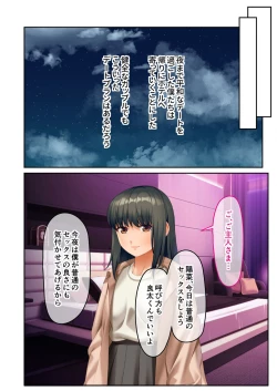 Page 36 of 無上の搾精vol.16 ～淫乱マゾを仕込む超調教！！見た目に反して度し難い変態っ娘～【フェチコレ！シリーズ】