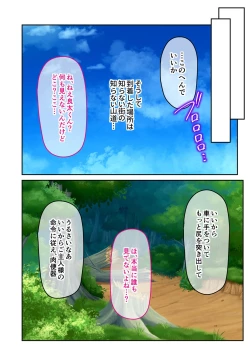 Page 45 of 無上の搾精vol.16 ～淫乱マゾを仕込む超調教！！見た目に反して度し難い変態っ娘～【フェチコレ！シリーズ】