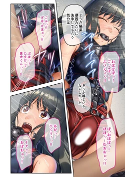 Page 51 of 無上の搾精vol.16 ～淫乱マゾを仕込む超調教！！見た目に反して度し難い変態っ娘～【フェチコレ！シリーズ】