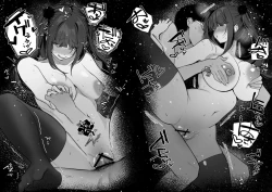 Page 8 of 【続編】他の女の子と話してたら推しのキラキラ地雷系コンカフェ嬢に嫉妬されて搾り取られる話