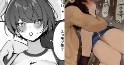 Page 1 of かつて女子校の王子様だったみんなの憧れの女の子が大学進学後ヤリチンの先輩の手によってメスにされる話