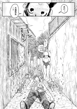 Page 148 of Koyashi Machi Haisetsu Hyakkei ①【Soshuhen+α】