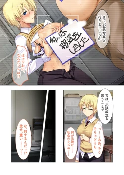 Page 125 of 絶頂天国vol20 ～コンビニ、電車。日常に潜む強制ハメ堕ち～【シチュコレ！シリーズ】