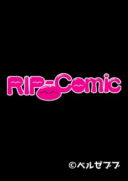 Page 153 of 絶頂天国vol20 ～コンビニ、電車。日常に潜む強制ハメ堕ち～【シチュコレ！シリーズ】