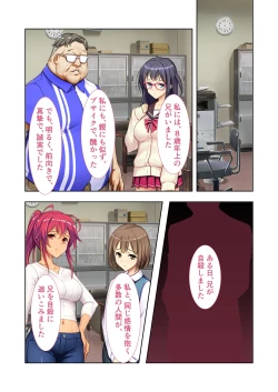 Page 175 of 絶頂天国vol20 ～コンビニ、電車。日常に潜む強制ハメ堕ち～【シチュコレ！シリーズ】