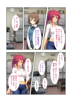 Page 177 of 絶頂天国vol20 ～コンビニ、電車。日常に潜む強制ハメ堕ち～【シチュコレ！シリーズ】