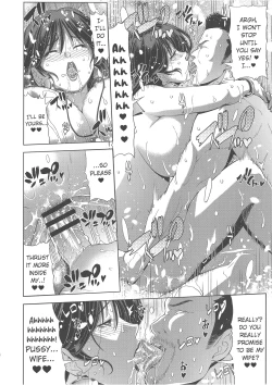 Page 16 of The Merchant's wife