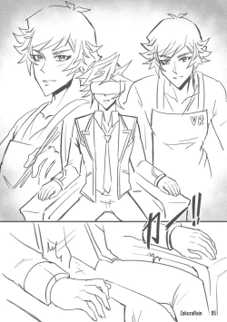 Page 5 of VR Boyfriend