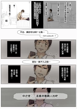 Page 120 of 呵呵