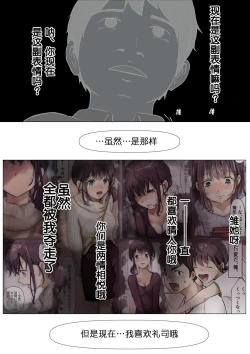 Page 121 of 呵呵