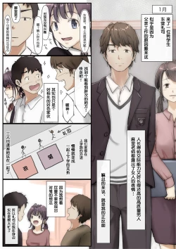 Page 20 of 呵呵
