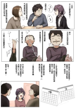 Page 25 of 呵呵