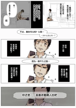 Page 64 of 呵呵