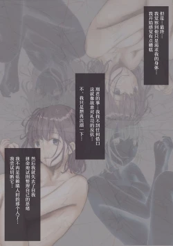 Page 100 of 呵呵2