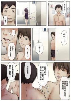 Page 14 of 呵呵2