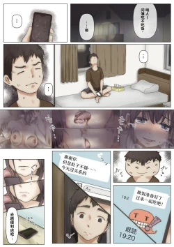 Page 21 of 呵呵2