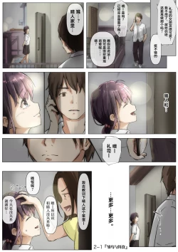 Page 34 of 呵呵2