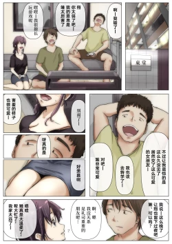 Page 36 of 呵呵2
