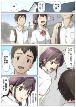 Page 4 of 呵呵2