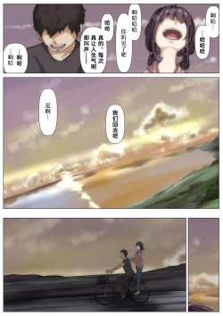 Page 79 of 呵呵2