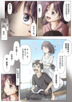 Page 80 of 呵呵2