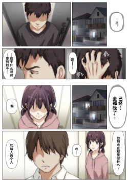 Page 90 of 呵呵2
