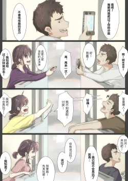 Page 37 of 呵呵3