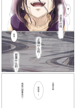 Page 78 of 呵呵3