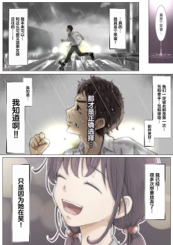 Page 86 of 呵呵3