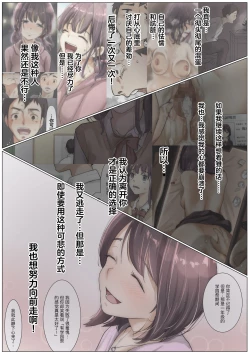 Page 87 of 呵呵3
