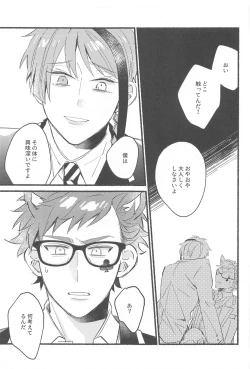 Page 11 of kawaisugitetabechaitai