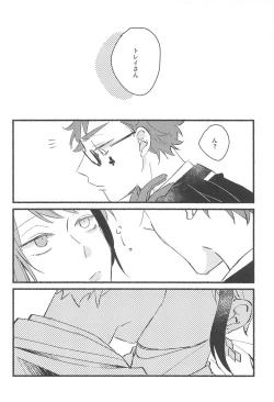 Page 18 of kawaisugitetabechaitai