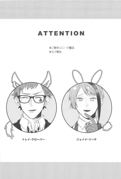 Page 3 of kawaisugitetabechaitai