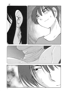 Page 12 of Monokage no Iris 1