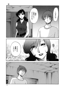 Page 136 of Monokage no Iris 1