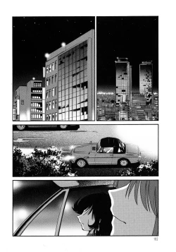 Page 183 of Monokage no Iris 1