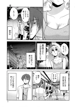 Page 40 of Monokage no Iris 1
