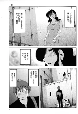 Page 6 of Monokage no Iris 1